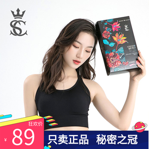 正品团购！秘密之冠2000D加绒超级厚500克男女士羊绒打底裤保暖裤