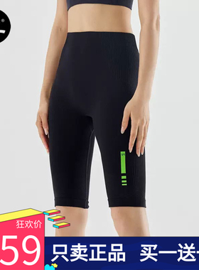 正品团购！YPL超能骑行五分裤弹力塑身收腹提臀健身瑜伽运动裤女
