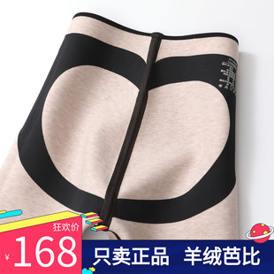 拒绝臃肿!绵羊毛高腰蜜桃臀收腹全无痕显瘦鲨鱼皮芭比打底裤外穿