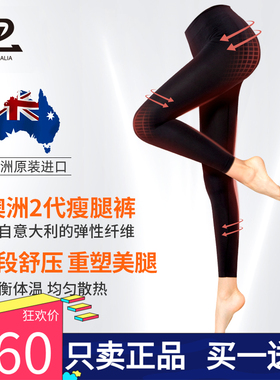 正品团购！YPL光速二代加厚秋冬健身跑步瑜伽运动燃脂裤九分裤女