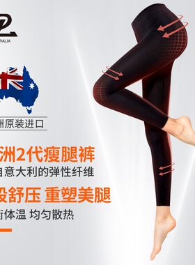 正品团购！YPL光速二代加厚秋冬健身跑步瑜伽运动燃脂裤九分裤女