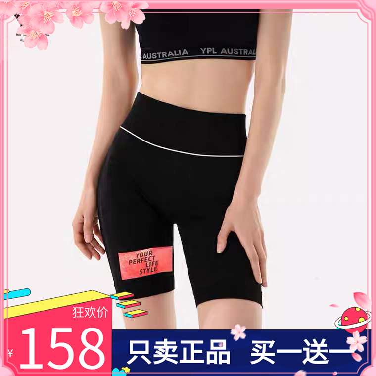 澳洲YPL柯基小红裤中腰收腹提臀