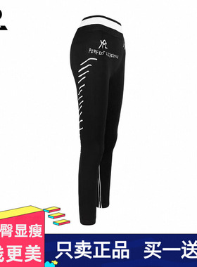 正品团购！YPL手绘健身运动长裤女瑜伽裤紧身提臀瘦身裸感燃脂裤