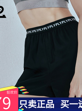 只卖正品！YPL云丝爆冰裤夏季高腰冰丝健身跑步运动宽松瑜伽短裤