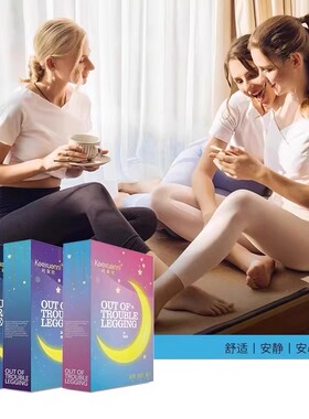 珂宣尼KEEXUENNL升级版闪电裤睡眠法国夜夜瘦塑形健身运动瑜伽裤