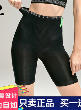 正品团购！YPL运动短裤女外穿健身五分裤高腰速干透气射频收腹裤