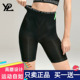 高腰速干透气射频收腹裤 正品 女外穿健身五分裤 YPL运动短裤 团购
