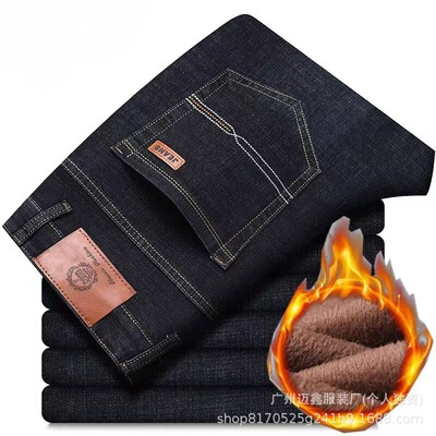 加绒加厚秋冬迈鑫男士牛仔裤男式弹力直筒宽松中高腰休闲长裤子男