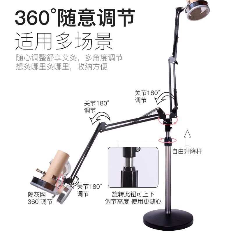 艾灸架悬灸架落地式艾灸盒随身灸立式支架熏蒸仪艾灸仪器家用
