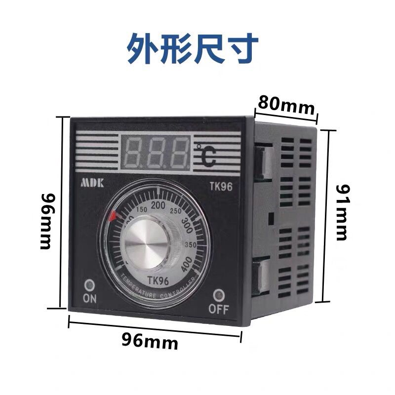 MDK/TK96燃气烤箱温控器仪表数显仪表原装粤丰恒联红菱新南方厨宝