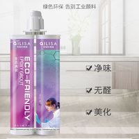 奇麗砂美縫劑瓷縫勾縫劑墻地通用凈味無醛環(huán)保防水防霉品牌填縫劑