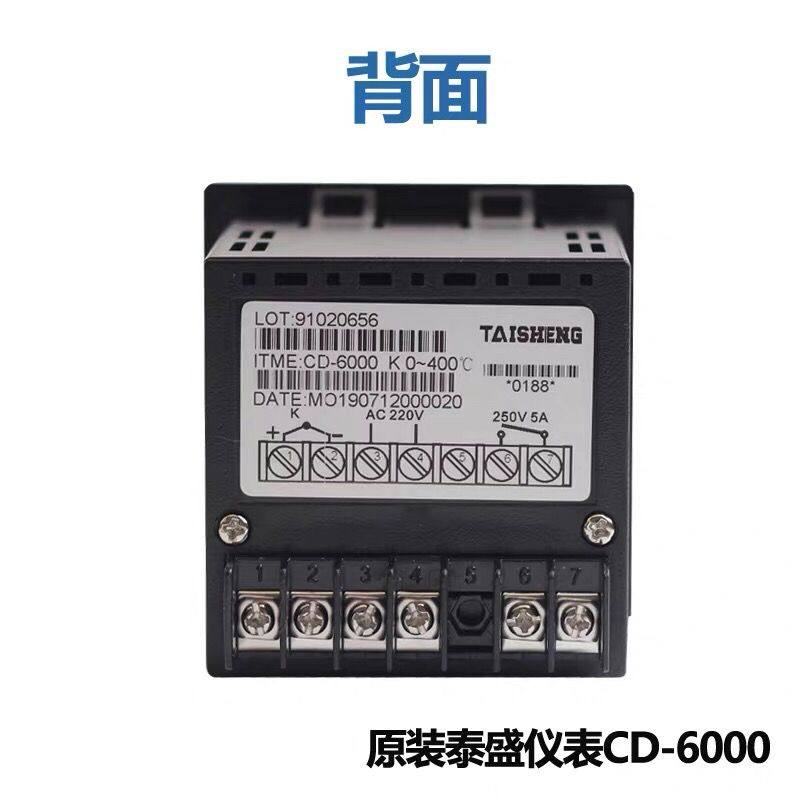 燃气电烤箱温控器CD6000粤丰红菱恒联温度控制TAISHEN泰盛CD-6000