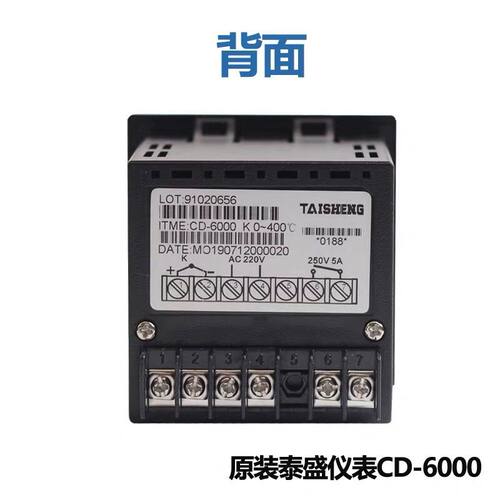 燃气电烤箱温控器CD6000粤丰红菱恒联温度控制TAISHEN泰盛CD-6000