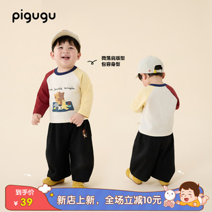 婴童2026新款插肩袖T恤儿童春装婴儿春秋上衣宝宝男童长袖打底衫