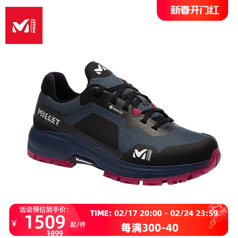 MILLET觅乐登山鞋徒步鞋女GTX防滑缓震防水耐磨鞋 MIG1897