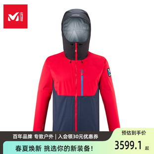 MIV8964 MILLET觅乐硬壳冲锋衣男士 三层压胶PERTEX登山防水耐磨