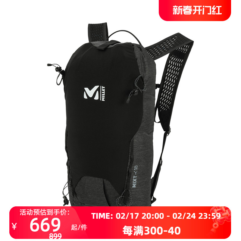 MILLET觅乐男女款登山包徒步包户外背包轻量双肩包18L MIS2259