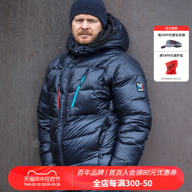 MILLET觅乐鹅绒羽绒服男极寒防风拒水保暖高海拔登山滑雪 MIV7954