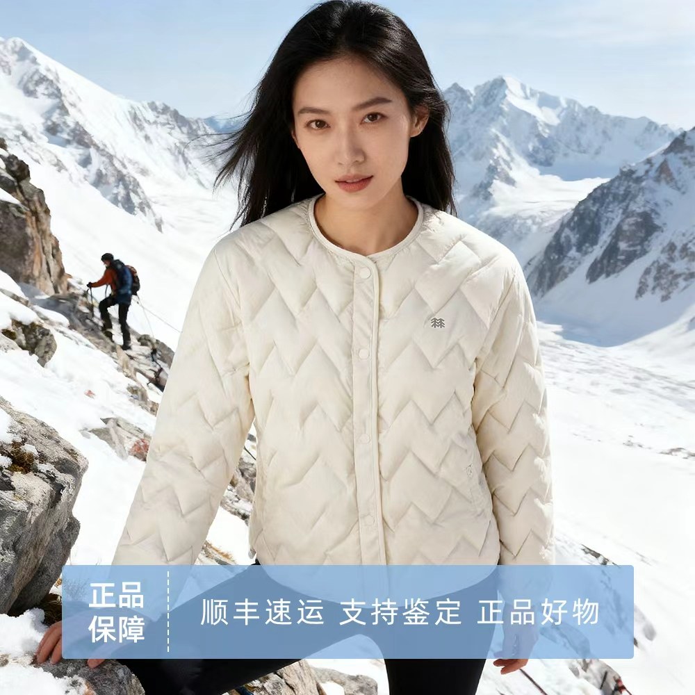 可隆时尚防风防水羽绒服