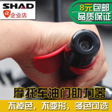 Áp dụng xe gắn máy jialing 223 đường phố lửa jh200-8 đuôi khung đuôi kệ giá đuôi khung hộp đuôi khung đuôi kệ khung bảo vệ vespa sprint đen