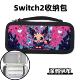 switch2游戏机收纳包整理包任天堂ns2代掌机便携包保护套硬包防尘