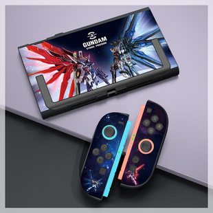 switch2高达主题保护壳OLED主机PC硬壳手柄tpu软壳全包防刮分体套