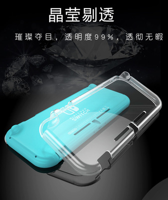任天堂透明半包超薄壳硅胶套