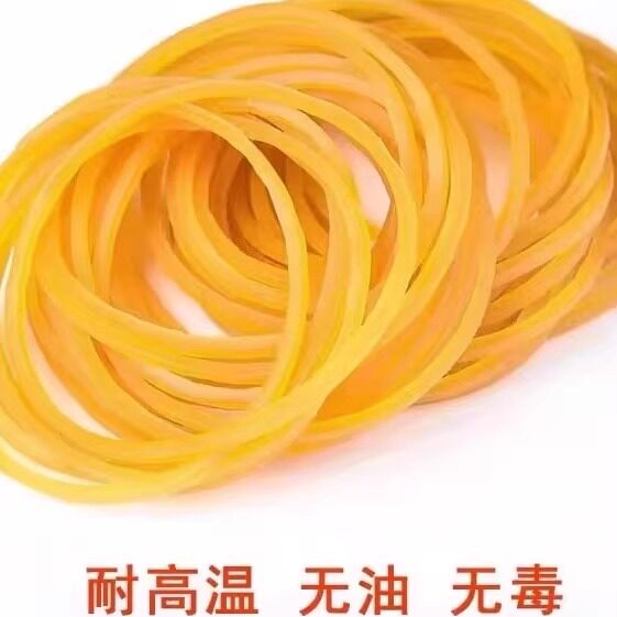 橡皮筋高弹力强黄色牛老式