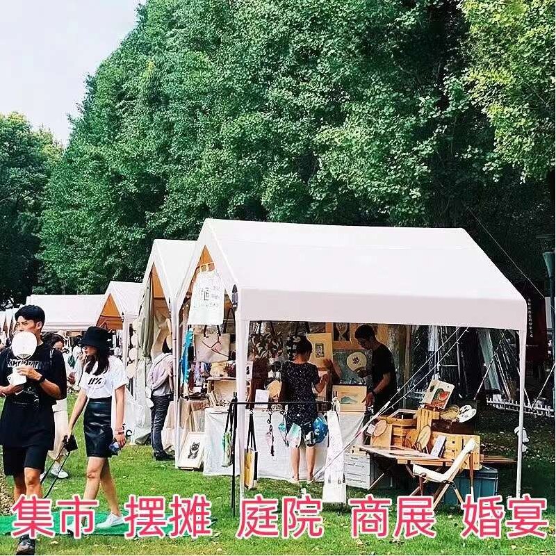 帐篷集市夜市帐篷摆摊四方伞白色