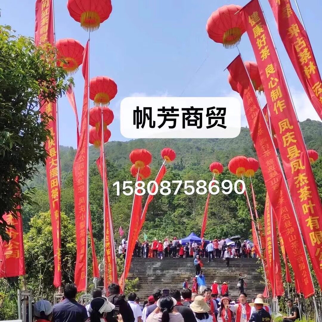 昆明新型空飘户外气球支架灯笼球