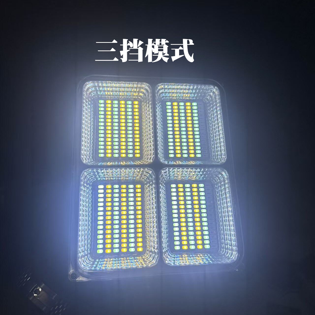太阳能便携灯移动超亮户外照明灯