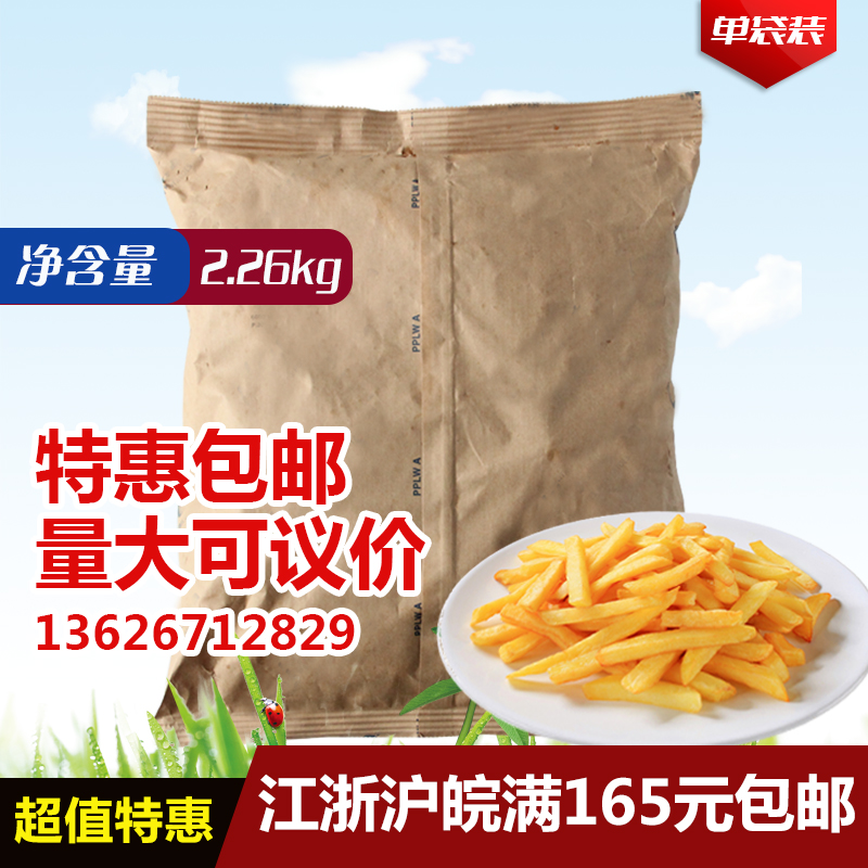 ½ø¿ÚÀ¶Íþ˹¶ÙX7300ÊíÌõW77Àä¶³ÊíÌõ3/8ÓÍÕ¨´ÖÖ±ÊíÌõKFCÊíÌõ2.26kg