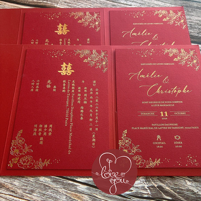 三折港式凸版烫金结婚请柬定制