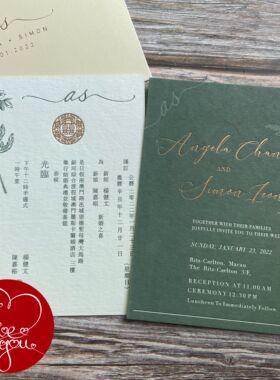 letterpress凸版结婚高档双面绿色结婚烫金请柬喜帖订做设计印刷