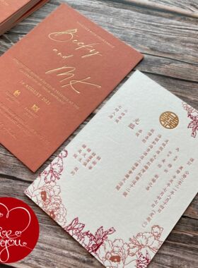 双面中英橙色婚礼喜帖结婚请帖烫金喜请柬帖婚礼免费设计定做印刷