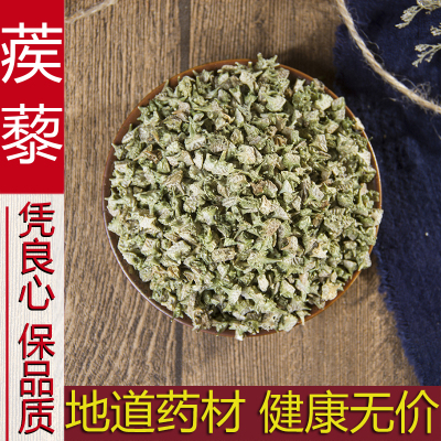 中药材散装正品新货白蒺藜