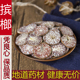 槟郎干 槟榔片正品 回味片 包邮 大白中药材调料香料干货大全 500g克