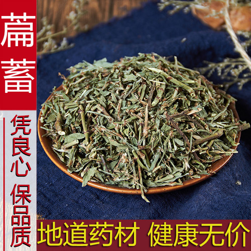 中药材散装正品新货萹蓄