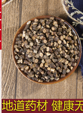 桂枝中药材500g野生桂枝药材桂枝尖香料桂枝泡脚嫩桂枝另售干姜