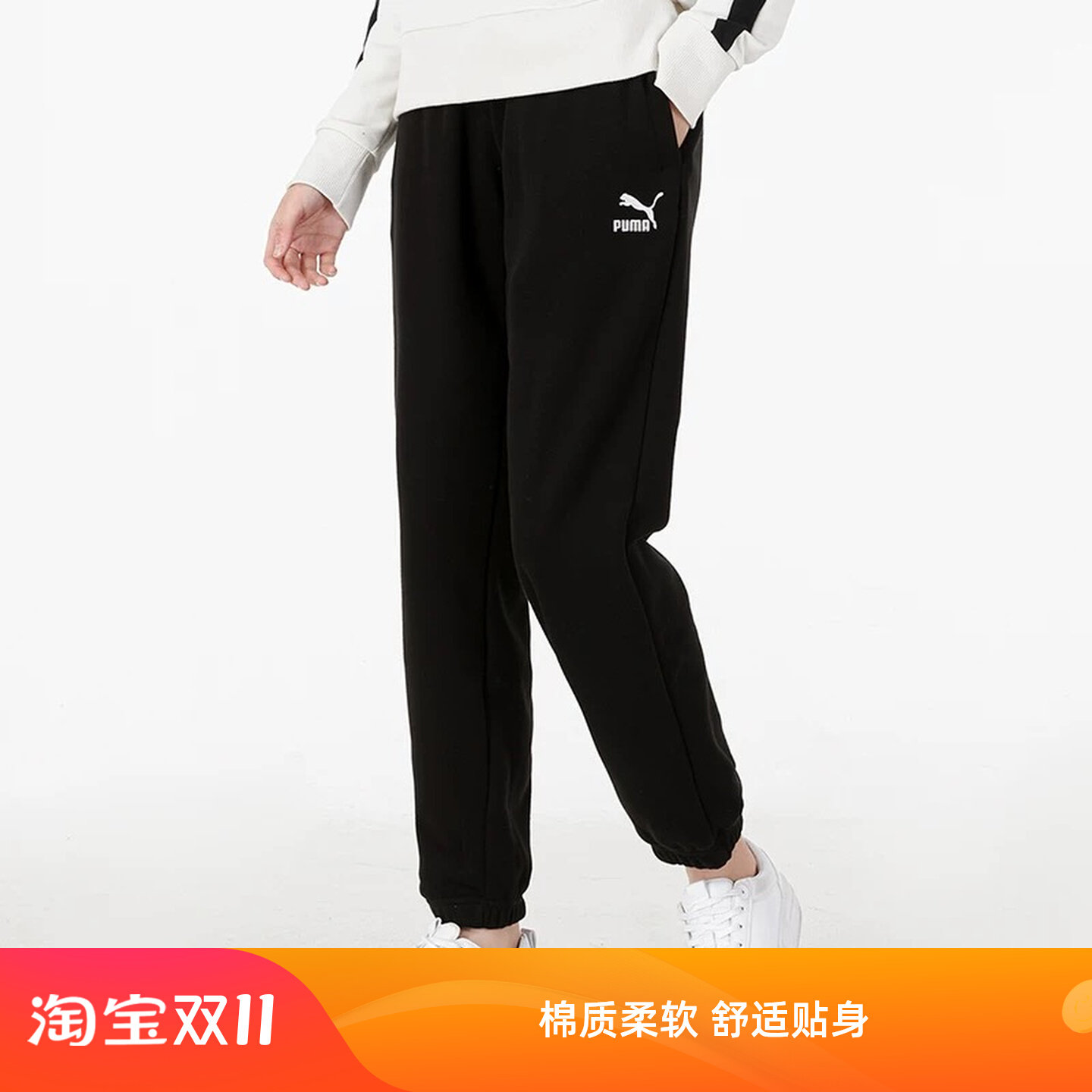 Puma彪马运动裤女裤2025夏季新款针织收口训练裤休闲裤长裤535353