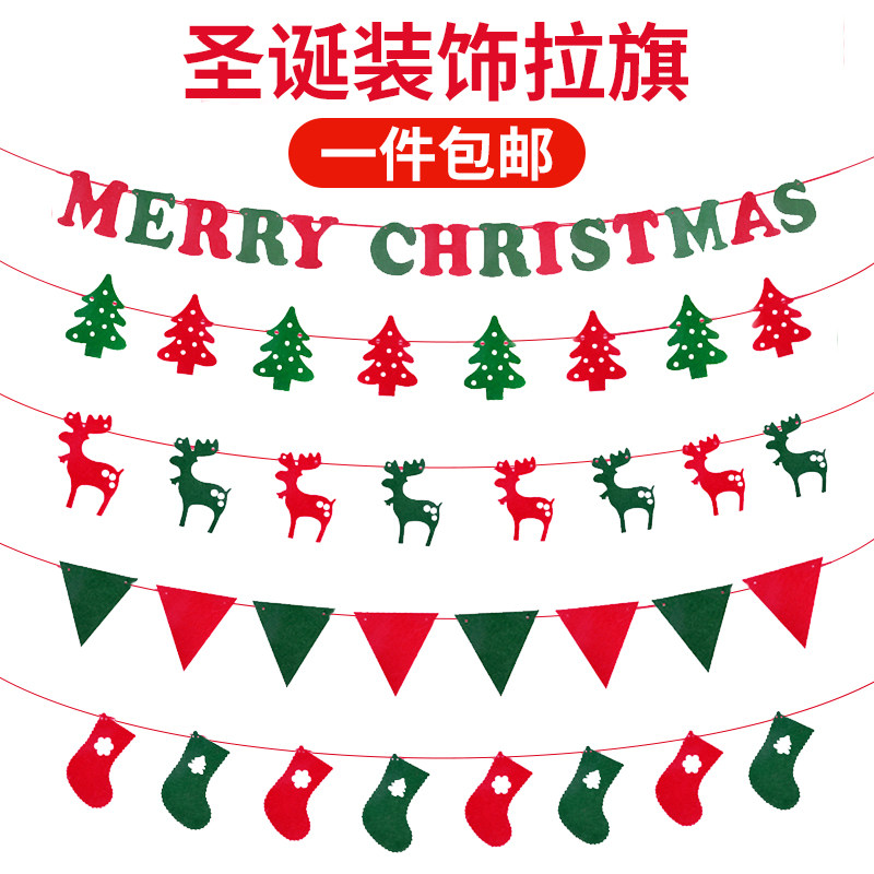 春节商场吊顶悬挂布置新年装饰