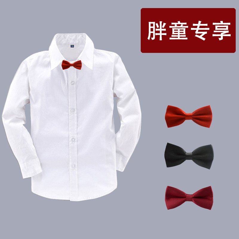 胖童白色衬衫加肥加大宽男童演出服主持花童礼服偏胖儿童衬衣学生