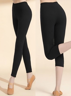 芭裤舞九分裤保暖修身黑色秋冬舞形体礼服外穿高弹黑色打底裤