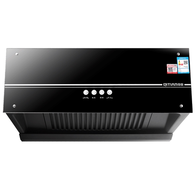 奇田中式烟机全封闭电机