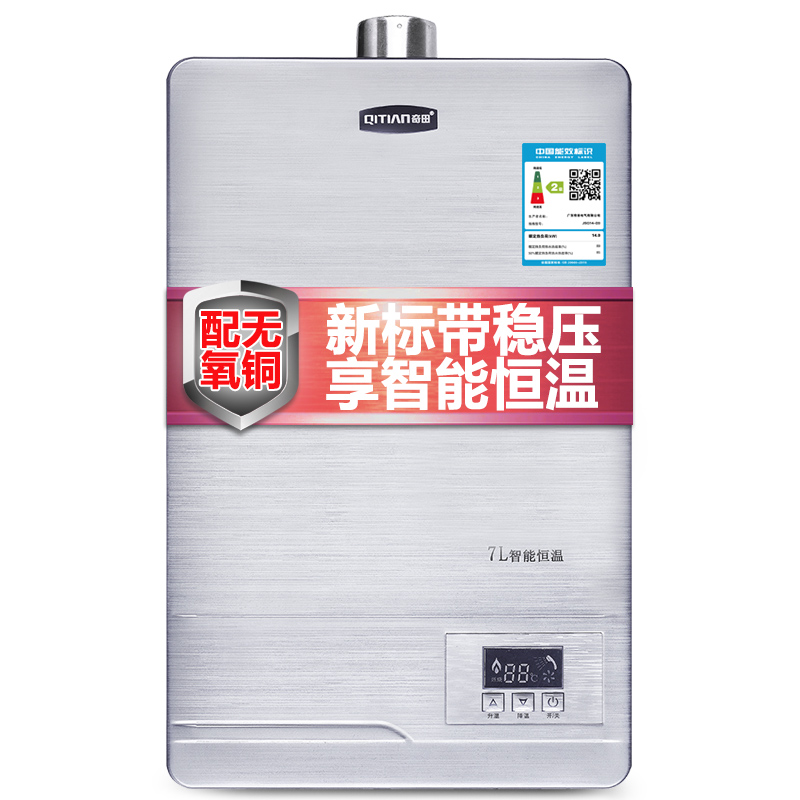 JSQ14