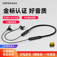 漫步者W200BT Free无线蓝牙耳机跑步运动降噪挂脖颈挂式超长续航