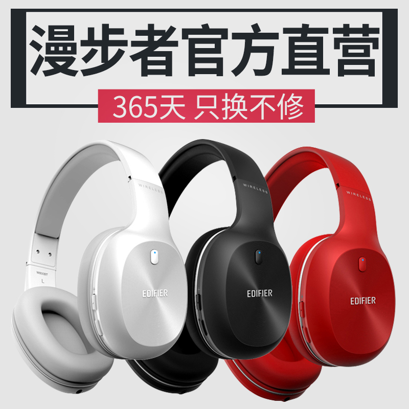 Edifier/Âþ²½Õß W800BTÍ·´÷ʽ³Ô¼¦À¶ÑÀ¶ú»úÔ˶¯Ä§ÒôµçÊÓÎÞÏß¶úÂóÓÎÏ·½µÔëµçÄÔÒôÀÖÊÖ»úÓÐÏßË«Á¬½Ó´øÂóÁ¢ÌåÉù