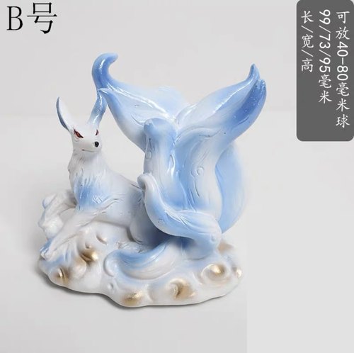 九尾狐龙头双狼孔雀 鳄鱼 猫头鹰 动物树脂水晶球底座球座 摆件