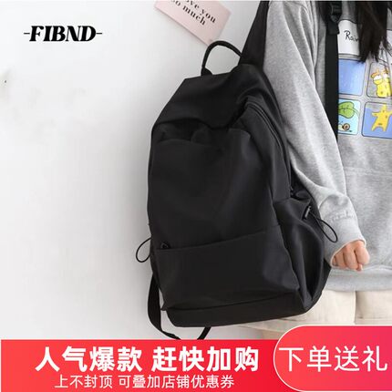 香港FIBND大容量双肩包女百搭简约轻便初中生书包男学生背包女