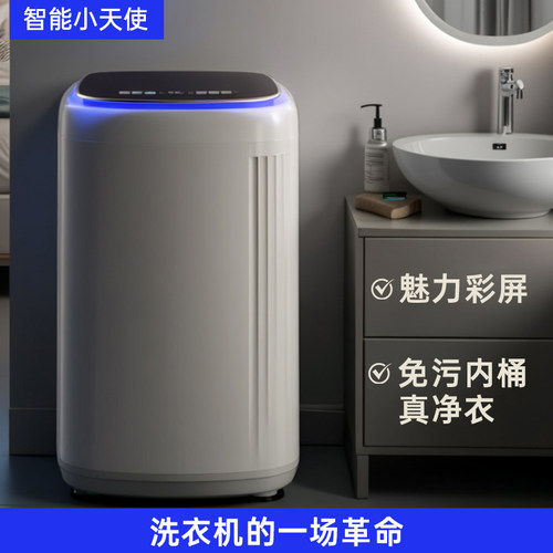 25年新上市｜免污全自动大容量